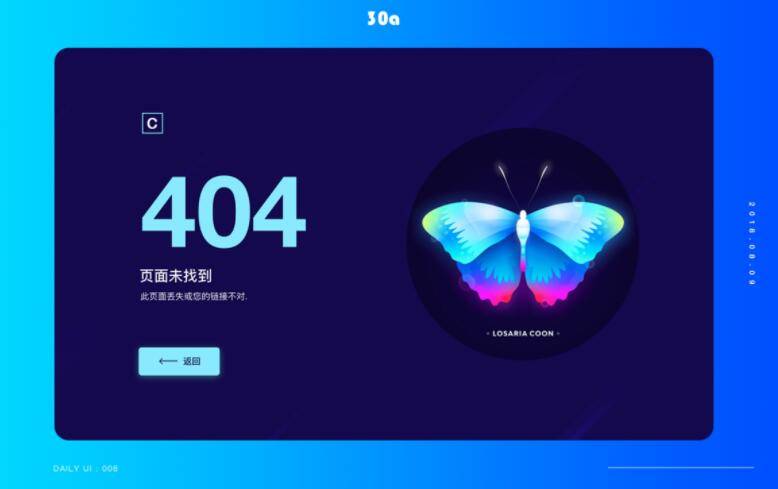 百度网盘v7.14.1.6去除广告绿色纯净版