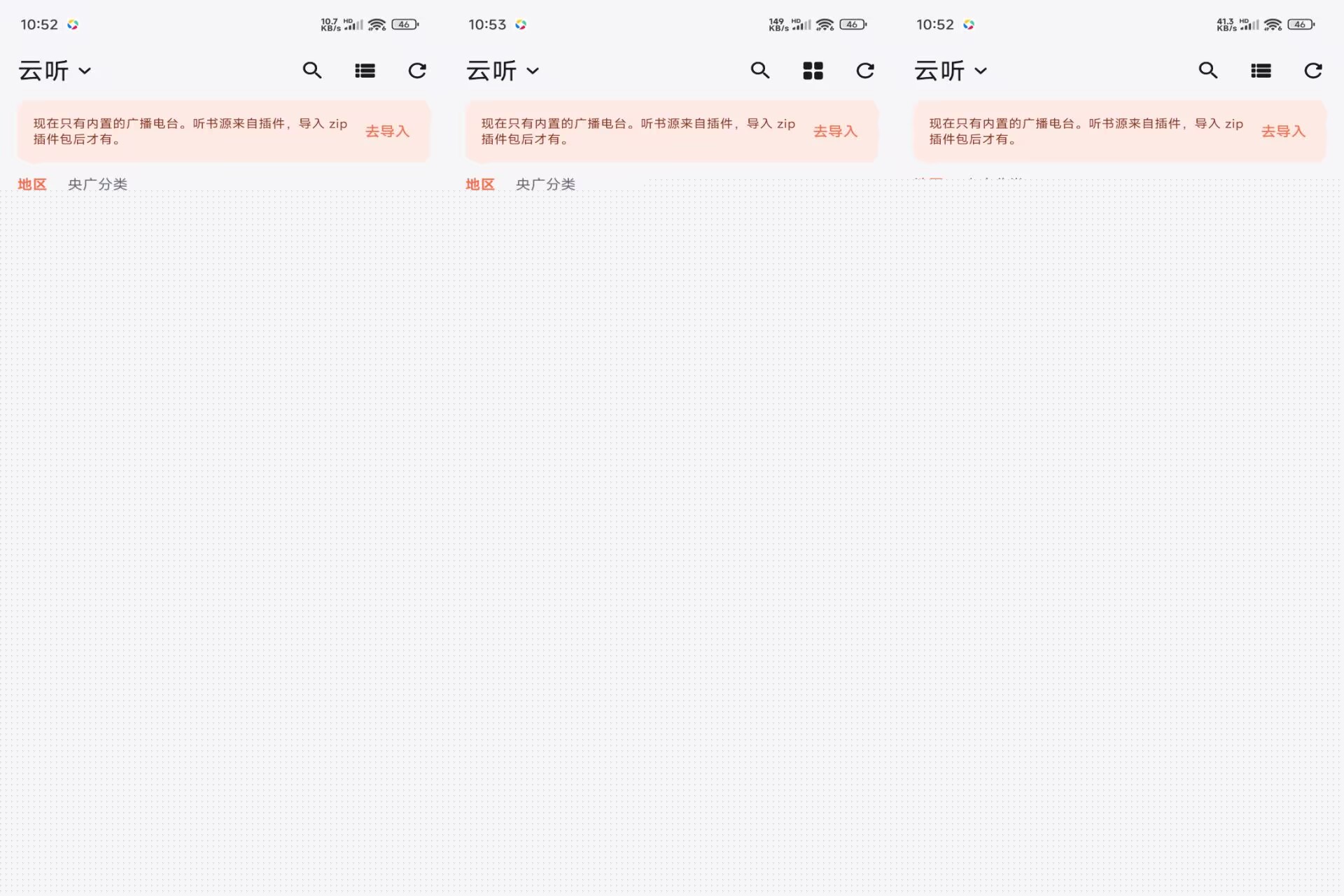 【随身听书】5.0&ensp;有声小说随意听&ensp;助眠贼棒